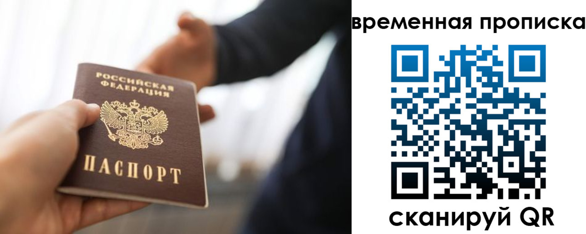регистрация в Буйнакске