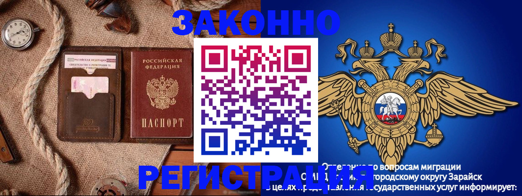 временная регистрация купить в Буйнакске