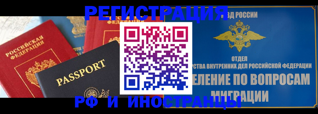 временная регистрация госуслуги в Буйнакске